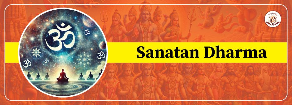 Sanatan Dharma ka itihaas aur prachin sabhyata ke pramaan